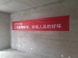 移动淇苑开工照片