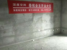 鹤壁中鹤装修在线工地